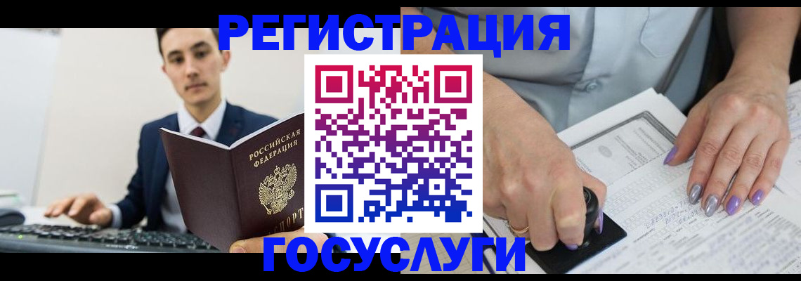 прописка от собственника в Урени